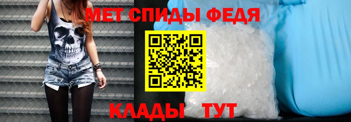 Усть-Джегута  АМФ 97%  Вход с VPN 