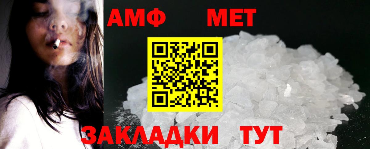 Меф МЯУ МЯУ   Марихуана  Усть-Джегута  Гашиш  Вход с VPN 