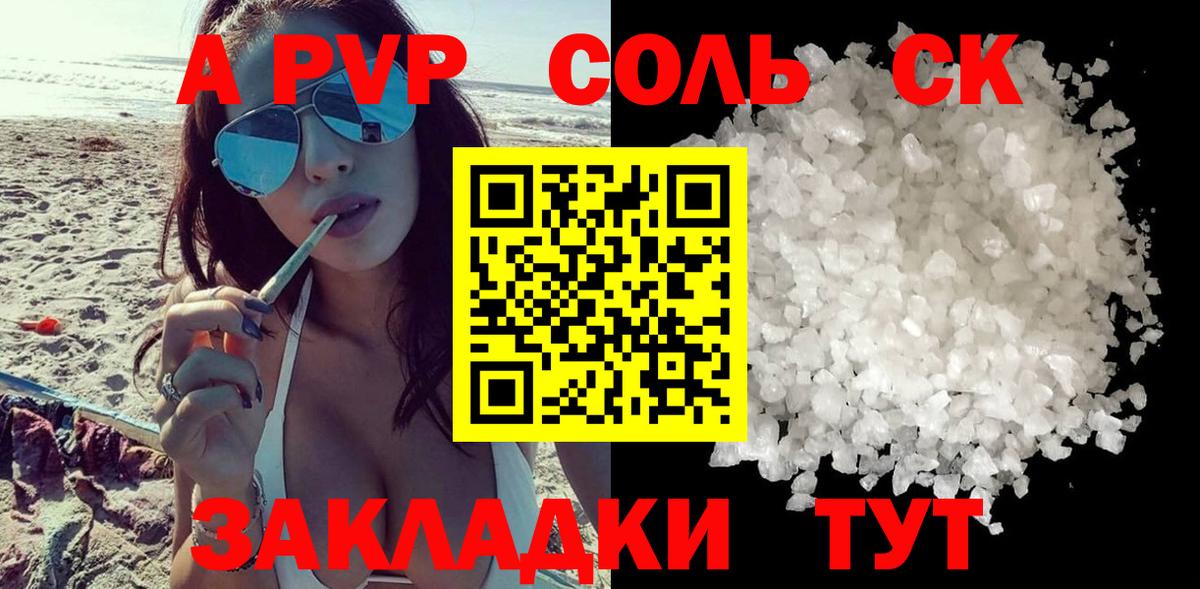 А ПВП VHQ Усть-Джегута
