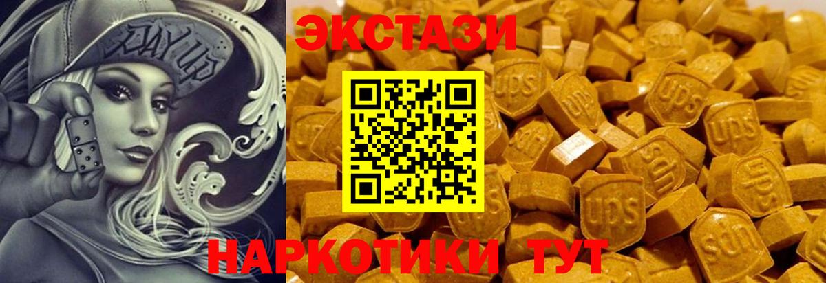 Ecstasy Punisher  Экстази DUBAI  Ecstasy  Вход с VPN  Усть-Джегута 