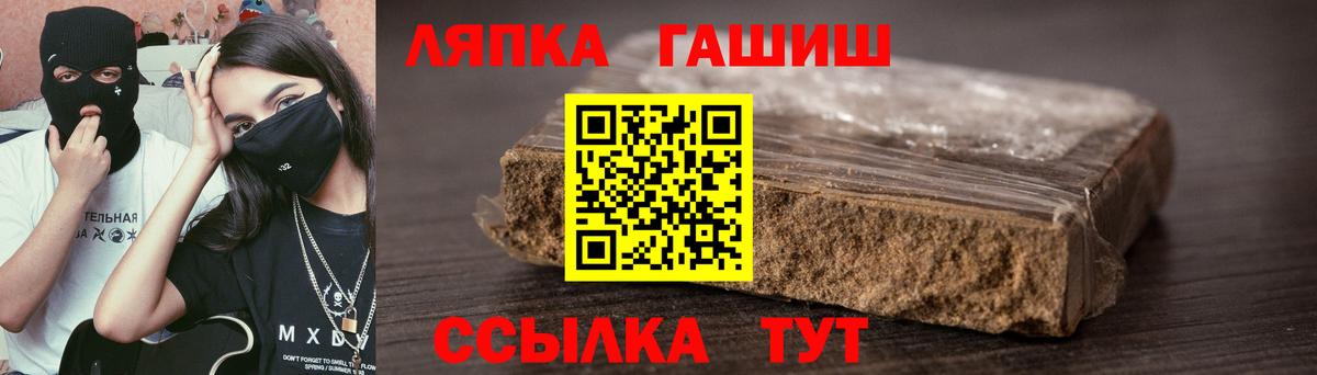 ГАШИШ 40% ТГК Усть-Джегута