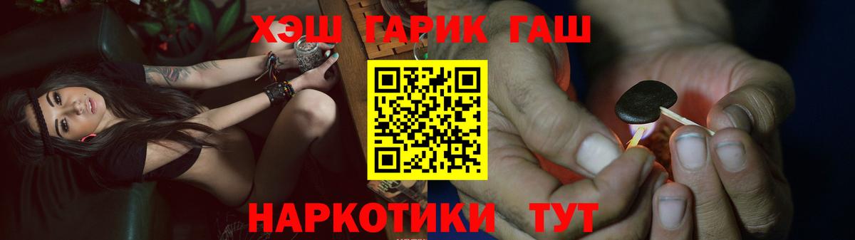 ГАШИШ Изолятор  Вход с VPN  ГАШ  Усть-Джегута  ГАШ гарик 