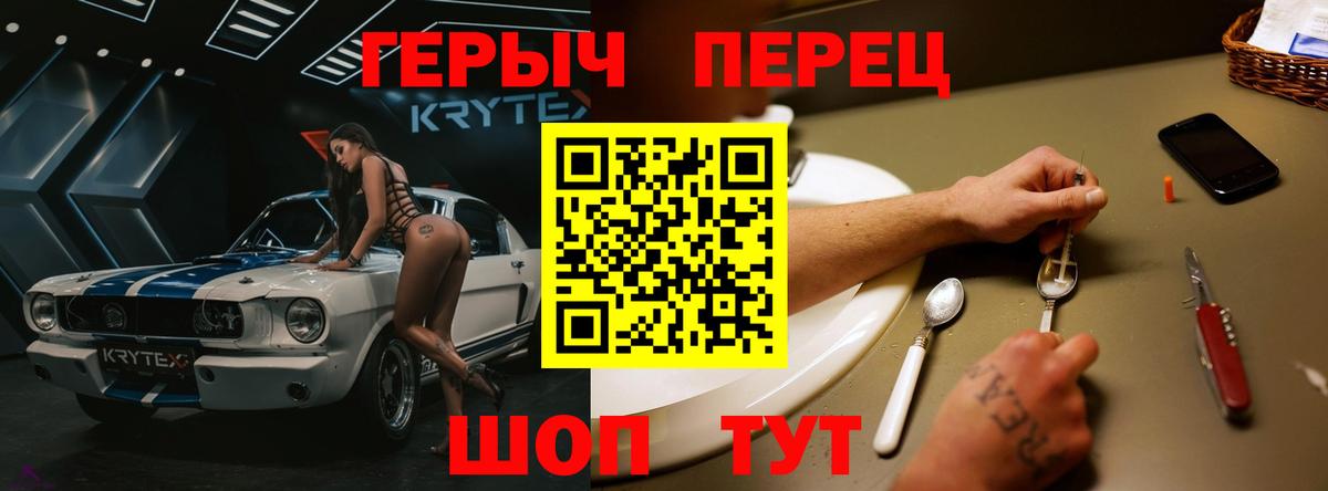 ГЕРОИН афганец Усть-Джегута