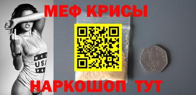 амфетамин Можайск