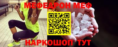 амфетамин Можайск