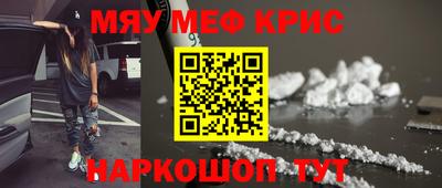кокаин перу Моздок