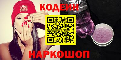 кокаин перу Моздок