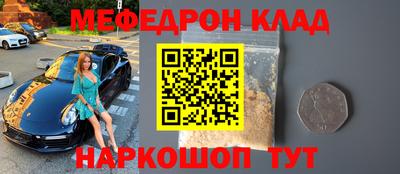 кокаин перу Моздок