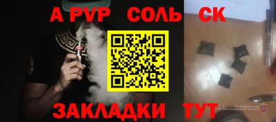 амфетамин Можайск