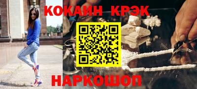 амфетамин Можайск