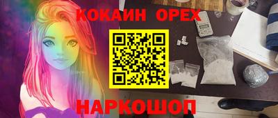 амфетамин Можайск