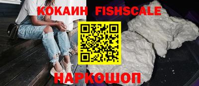 кокаин перу Моздок