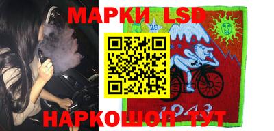 кокаин перу Моздок