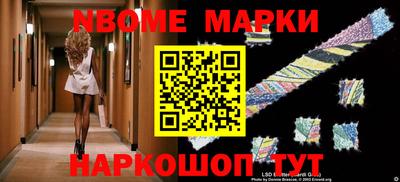 кокаин перу Моздок