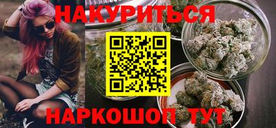 амфетамин Можайск