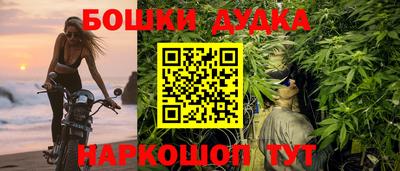 кокаин перу Моздок