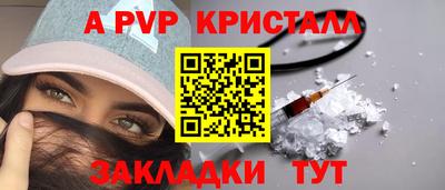 кокаин перу Моздок
