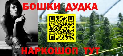 амфетамин Можайск