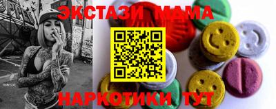 амфетамин Можайск