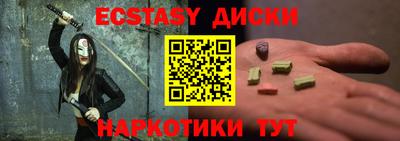 ECSTASY Можга