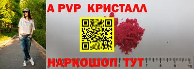 кокаин перу Моздок