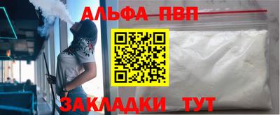 амфетамин Можайск