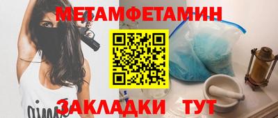 амфетамин Можайск