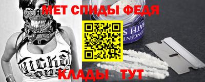амфетамин Можайск