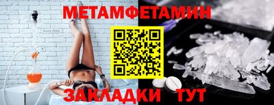 амфетамин Можайск