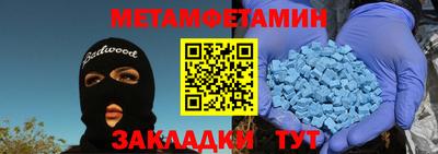 ECSTASY Можга