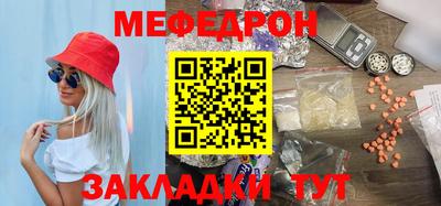 амфетамин Можайск
