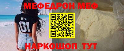амфетамин Можайск