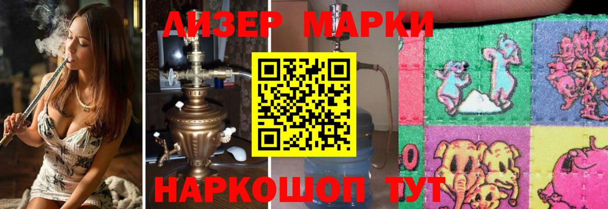 Усть-Джегута  LSD-25 экстази кислота  Вход с VPN  ЛСД экстази кислота 