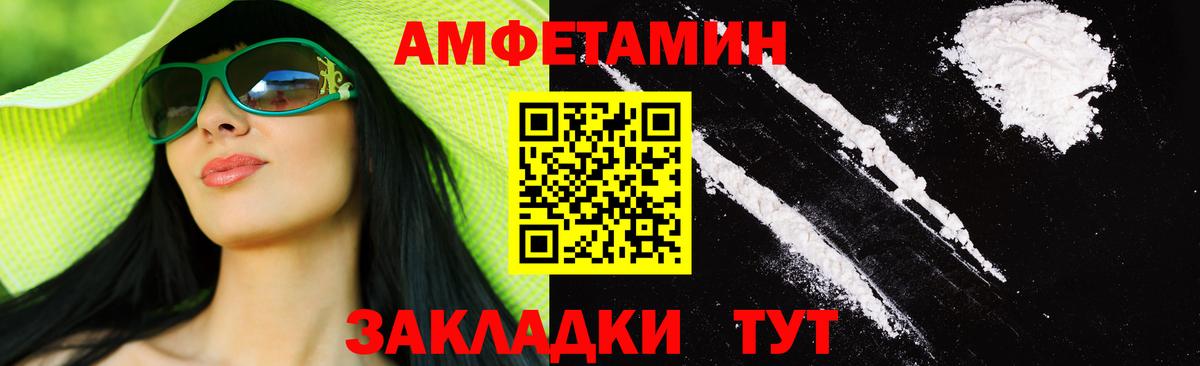 Первитин Methamphetamine Усть-Джегута