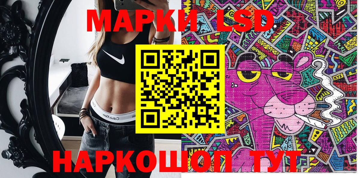 Марки N-bome 1500мкг Усть-Джегута