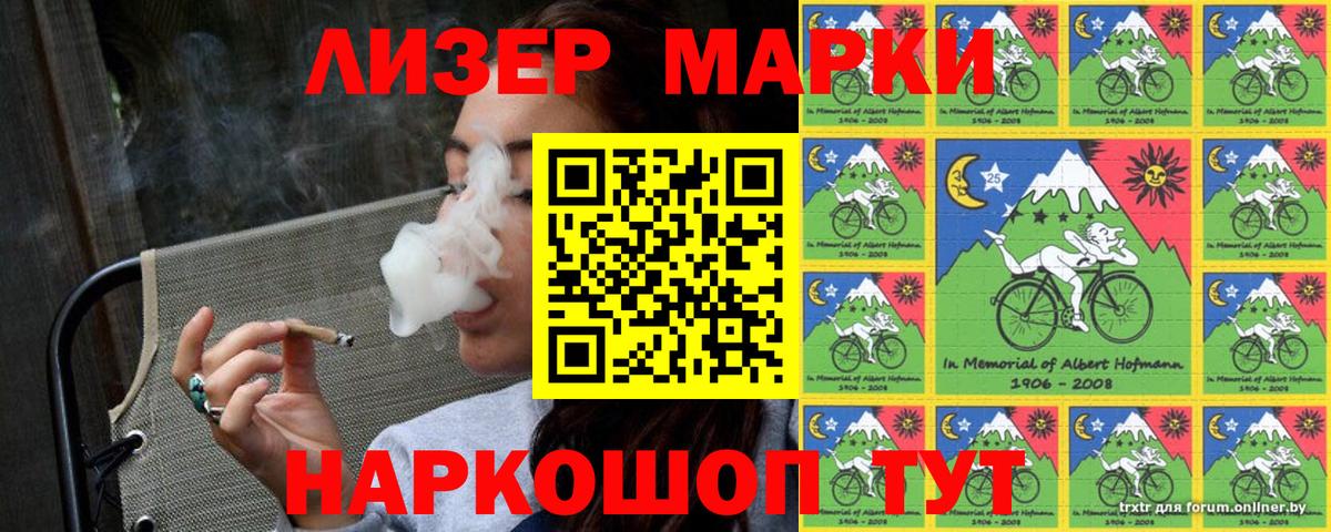 Усть-Джегута  Марки N-bome 1,5мг  Вход с VPN 